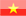 Tiếng Việt